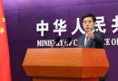 China confirms first AI talks with U.S. have taken place, hints at trade truce extension