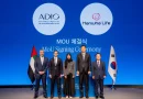Hanwha Finance expands financial relations with Abu Dhabi ecosystem