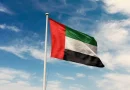 General Civil Aviation Authority announces suspension of …