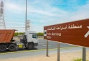 RTA, Dubai Police announce truck movement restrictions on…