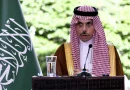 Saudi foreign minister arrives in Washington for talks with Rubio
