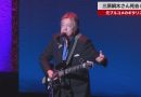 Former Blue Comets Guitarist Tsunaki Mihara Dies at 80
