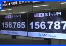Yen Strengthens Sharply as Intervention Warning Rattles Market