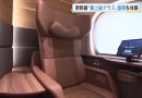 Japan’s First Overnight Shinkansen Runs From Osaka to Tokyo