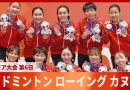 Asian Games Day 6: Japan Stuns China in Table Tennis