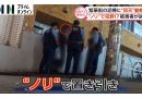 Late-Night Chaos Keeps Shibuya Police Busy