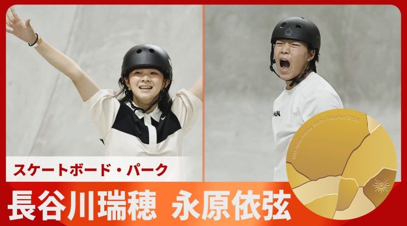 Asian Games Day 7: Japan Takes Four Skateboarding Medals