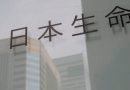 Japan’s Nippon Life plans $13 billion for data center financing in US, Nikkei Asia reports