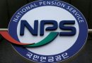 South Korean pension fund seeks India government bond investment licence, sources say