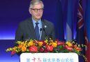 As US slashes funding, UN peacekeeping head says global body can rely on China