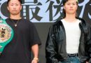 Takuma Inoue vs. Tenshin Nasukawa 2: Boxing Bout Livestream Online