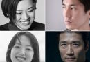Japan Pitch Heads to Busan Film Festival With Co-Production Projects