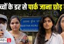 ground report LSR students recount terrifying experiences following the Aastha Kunj incident