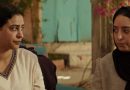 Sara Ishaq’s ‘The Station’ Set as Doha Film Festival Opener