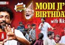 Did Delhi do as told on Modi’s birthday?