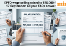 EPFO wage ceiling raised to ₹25,000: Know the impact on contributions, pension and EDLI benefits — all FAQs answered