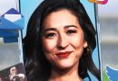 Want to Get Off Your Phone? Mina Kimes Suggests Having a Baby