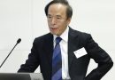 Bank of Japan is expected to hold rates this week — but stay hawkish