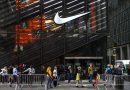Nike (NKE) Q1 2027 earnings