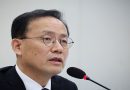 South Korea minister sees chip boom lasting through 2027