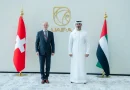 UAE Accountability Authority Chairman receives internatio…