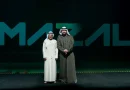 Platform for premium number plates trading launched in Dubai