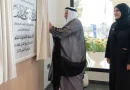 Sheikh Sultan opens Sharjah Education Academy building