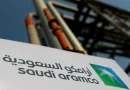 Aramco can make 12 million barrels per day available with…