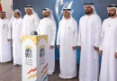 More than 5,000 participants expected to take part in ina…
