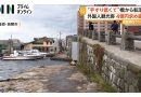 Australian Tourist Falls From Bridge, Sues Hakodate for 400 Million Yen