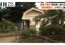 Teen Boys Accused of Beating and Abducting 17-Year-Old