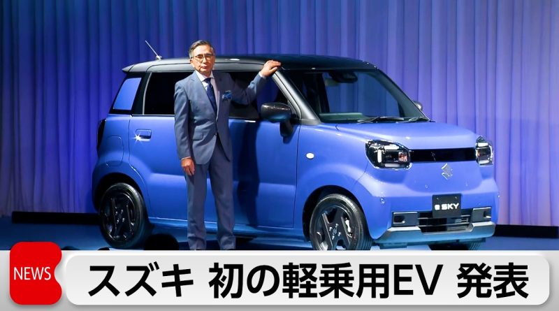 Suzuki Launches Long-Range e SKY Electric Mini Car