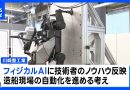 Kawasaki Heavy Unveils Next-Generation AI Robot for Shipbuilding
