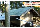 Twin Brothers Busted Stealing Copper from Shrine Roof
