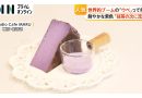 Move Over Matcha: Purple Ube Becomes Global Sensation