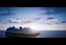 Disney Imagination Sets Sail for Japan in 2029