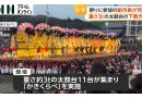 Deputy Mayor Fatally Crushed by 3-Ton Festival Float