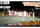 Footage Released of New Year’s Day Motorcycle Rampage in Kochi