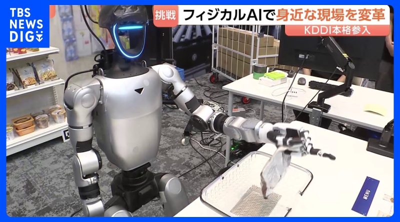 KDDI Plans 1,000 AI Robots to Tackle Labor Shortages by 2030