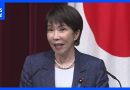 Japan and Germany Agree to Launch New AI Dialogue Framework