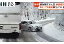 Japan’s First Wintry Blast Brings Snow and Freezing Winds