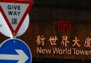 New World expects to issue $189 million of new notes after early debt exchange results