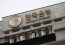 Bank of Korea warns country’s chip exports could fall by up to $100 billion if AI spending slows