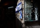 Live Updates: Early Turnout Appears Strong in Pivotal Israeli Election