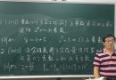 Chinese mathematician Sun Zhiwei proposes 1,000 problems to challenge AI