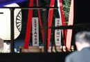 China slams Japan’s Takaichi over Yasukuni ritual offering, warns of ‘remilitarisation’