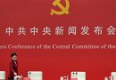 Are the latest Communist Party promotions a sign of a new political trend in China?