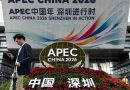 Putin’s hopes for ‘productive’ Apec fuel talk of summit with Xi and Trump
