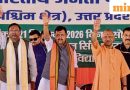 UP Elections 2027: From Lucknow to Varanasi, BJP steps up preparations – Will Ram Mandir donation row hurt?