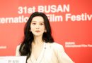 Fan Bingbing Questions AI Microdramas, Praises Park Chan-wook at Busan